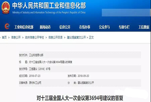 中央六部委共商砂石行業前景：提高準入門檻，鼓勵兼并重組，加大打擊非法開采砂石