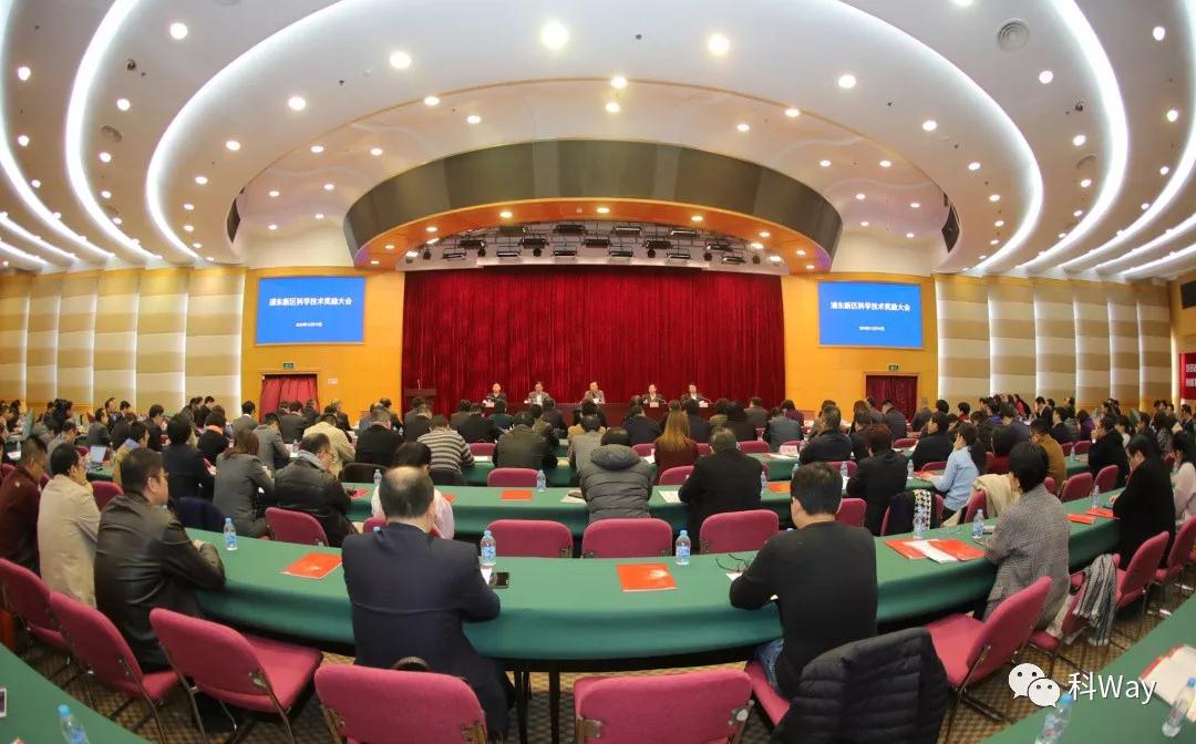 上海云統創申智能科技有限公司榮獲浦東科技進步三等獎