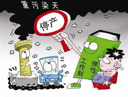 國務院要求關閉這類砂石礦山