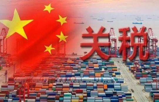 砂石及裝備產品，對美出口加征25%關稅