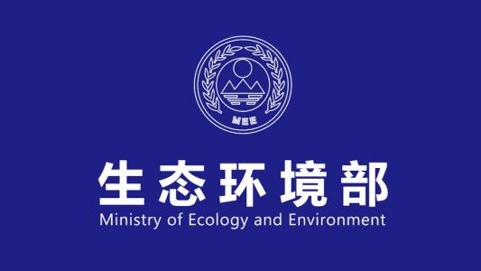 生態環境部：砂石等企業環保執法標準將統一化、透明化